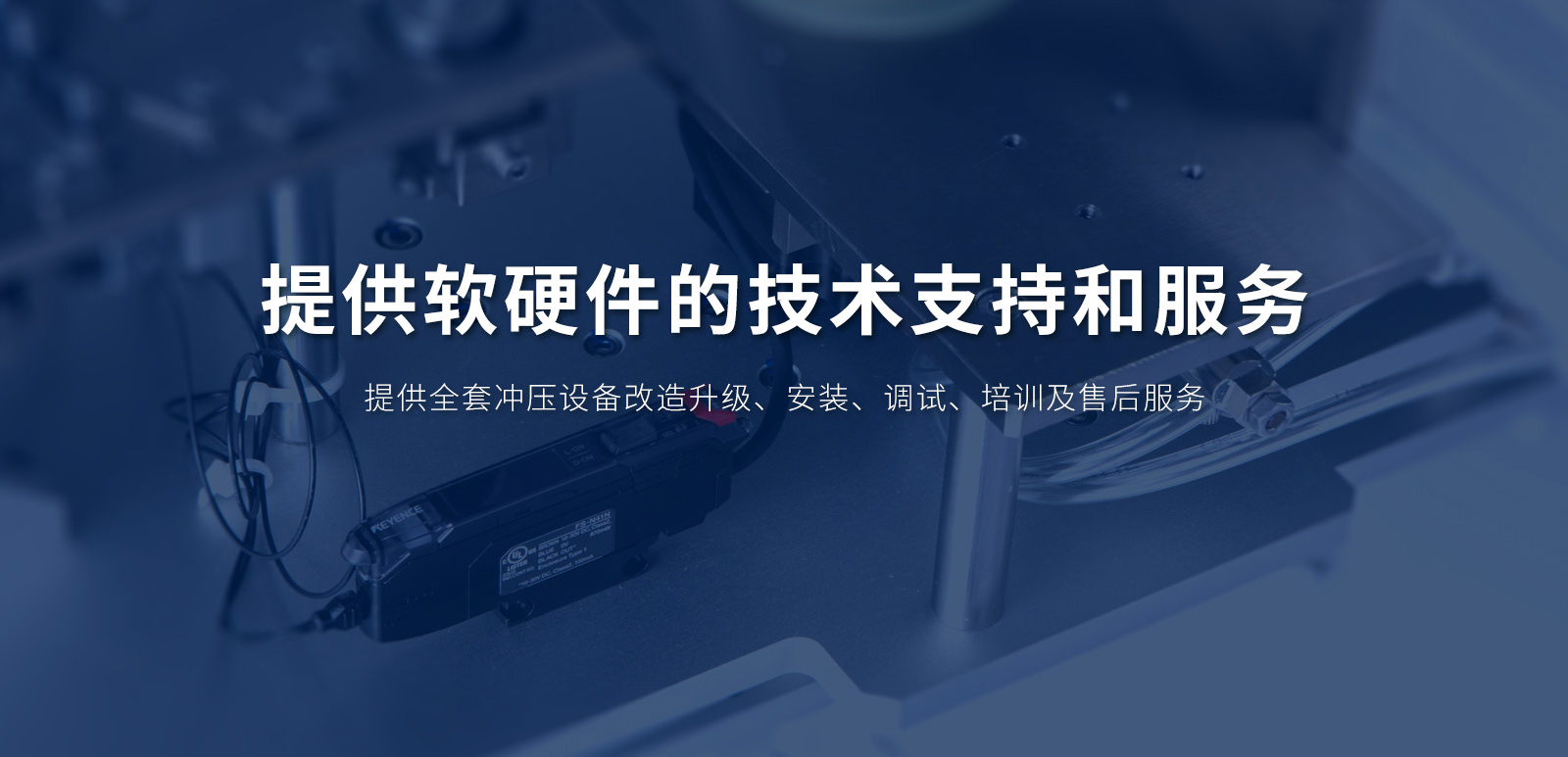自動(dòng)收料機